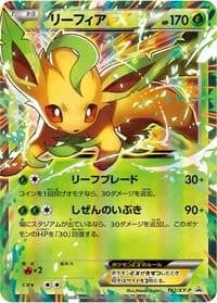 Carte Pokémon Leafeon EX - 192/XY-P #192 — XY Promos