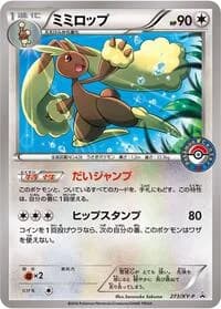 Carte Pokémon Lopunny - 273/XY-P #273 — XY Promos