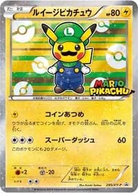 Carte Pokémon Luigi Pikachu - 295/XY-P #295 — XY Promos