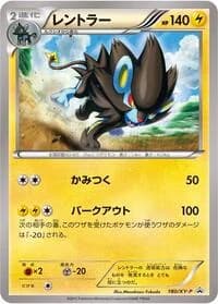 Carte Pokémon Luxray - 180/XY-P #180 — XY Promos