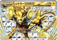 Carte Pokémon Luxray BREAK - 181/XY-P #181 — XY Promos
