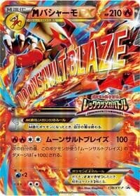 Carte Pokémon Meag Blaziken EX - 138/XY-P #138 — XY Promos