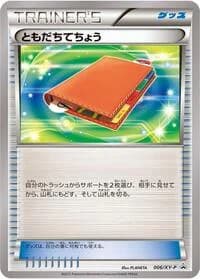 Carte Pokémon Pal Pad - 006/XY-P #006 — XY Promos