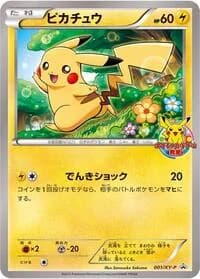 Carte Pokémon Pikachu - 001/XY-P #001 — XY Promos