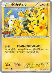 Carte Pokémon Pikachu - 070/XY-P #070 — XY Promos