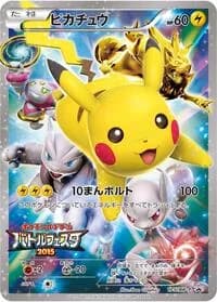 Carte Pokémon Pikachu - 175/XY-P #175 — XY Promos