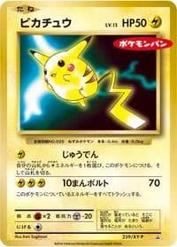 Carte Pokémon Pikachu - 259/XY-P #259 — XY Promos