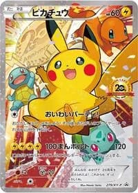 Carte Pokémon Pikachu - 279/XY-P #279 — XY Promos