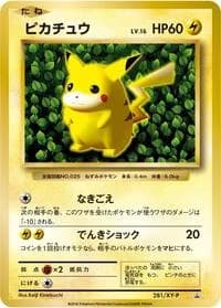 Carte Pokémon Pikachu - 281/XY-P #281 — XY Promos