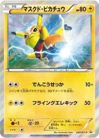 Carte Pokémon Pikachu Libre - 247/XY-P #247 — XY Promos