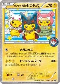 Carte Pokémon Poncho-wearing Pikachu - 203/XY-P #203 — XY Promos