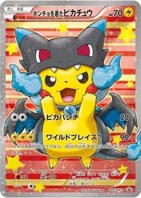 Carte Pokémon Poncho-wearing Pikachu - 207/XY-P #207 — XY Promos
