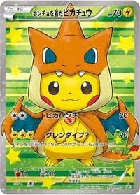 Carte Pokémon Poncho-wearing Pikachu - 208/XY-P #208 — XY Promos