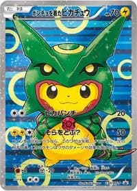 Carte Pokémon Poncho-wearing Pikachu - 230/XY-P #230 — XY Promos