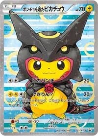 Carte Pokémon Poncho-wearing Pikachu - 231/XY-P #231 — XY Promos