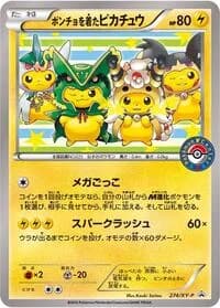 Carte Pokémon Poncho-wearing Pikachu - 274/XY-P #274 — XY Promos
