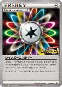 Carte Pokémon Rainbow Energy - 210/XY-P #210 — XY Promos