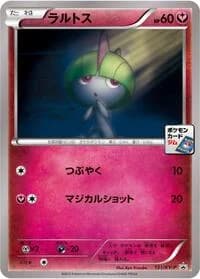 Carte Pokémon Ralts - 131/XY-P #131 — XY Promos