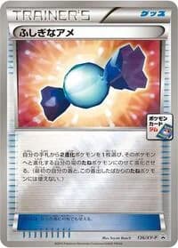 Carte Pokémon Rare Candy - 136/XY-P #136 — XY Promos