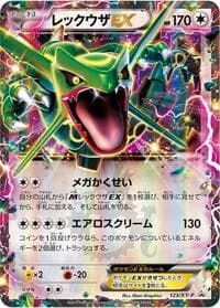 Carte Pokémon Rayquaza EX - 123/XY-P #123 — XY Promos
