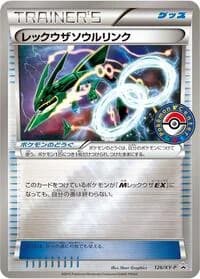 Carte Pokémon Rayquaza Spirit Link - 126/XY-P #126 — XY Promos