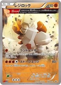 Carte Pokémon Regirock - 104/XY-P #104 — XY Promos