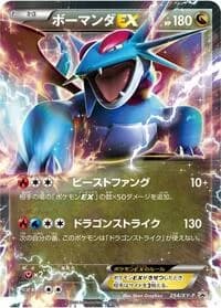 Carte Pokémon Salamence EX - 254/XY-P #254 — XY Promos