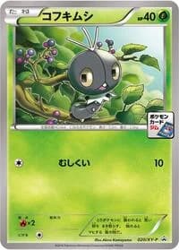 Carte Pokémon Scatterbug - 020/XY-P #020 — XY Promos