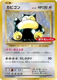 Carte Pokémon Snorlax - 261/XY-P #261 — XY Promos