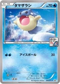 Carte Pokémon Spheal - 040/XY-P #040 — XY Promos