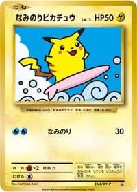 Carte Pokémon Surfing Pikachu - 264/XY-P #264 — XY Promos