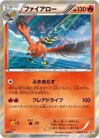 Carte Pokémon Talonflame - 018/XY-P #018 — XY Promos