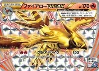 Carte Pokémon Talonflame BREAK - 238/XY-P #238 — XY Promos