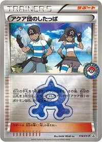 Carte Pokémon Team Aqua Grunt - 119/XY-P #119 — XY Promos