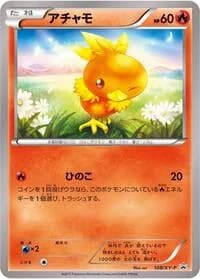 Carte Pokémon Torchic - 108/XY-P #108 — XY Promos