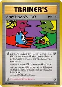 Carte Pokémon Trade Please! - 282/XY-P #282 — XY Promos