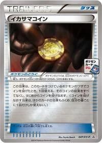 Carte Pokémon Trick Coin - 047/XY-P #047 — XY Promos