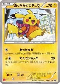 Carte Pokémon Warm Pikachu - 094/XY-P #094 — XY Promos