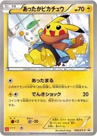 Carte Pokémon Warm Pikachu - 095/XY-P #095 — XY Promos