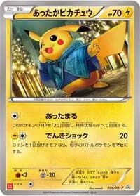 Carte Pokémon Warm Pikachu - 096/XY-P #096 — XY Promos