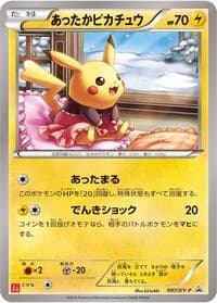 Carte Pokémon Warm Pikachu - 097/XY-P #097 — XY Promos