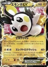 Carte Pokémon Emolga EX #023 — Collection Y