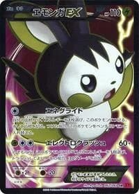 Carte Pokémon Emolga EX #062 — Collection Y