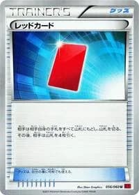 Carte Pokémon Red Card #056 — Collection Y
