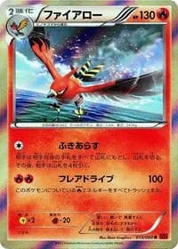 Carte Pokémon Talonflame #013 — Collection Y