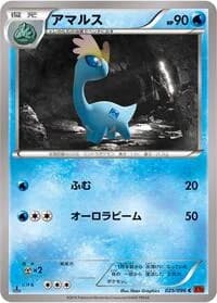 Carte Pokémon Amaura #025 — Rising Fist