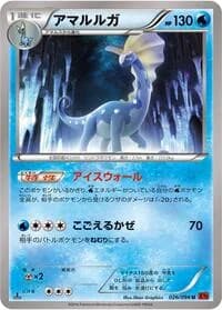 Carte Pokémon Aurorus #026 — Rising Fist