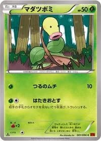 Carte Pokémon Bellsprout #001 — Rising Fist