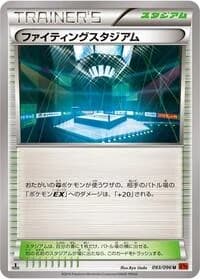 Carte Pokémon Fighting Stadium #093 — Rising Fist