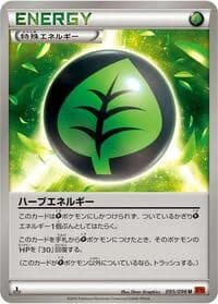 Carte Pokémon Herbal Energy #095 — Rising Fist